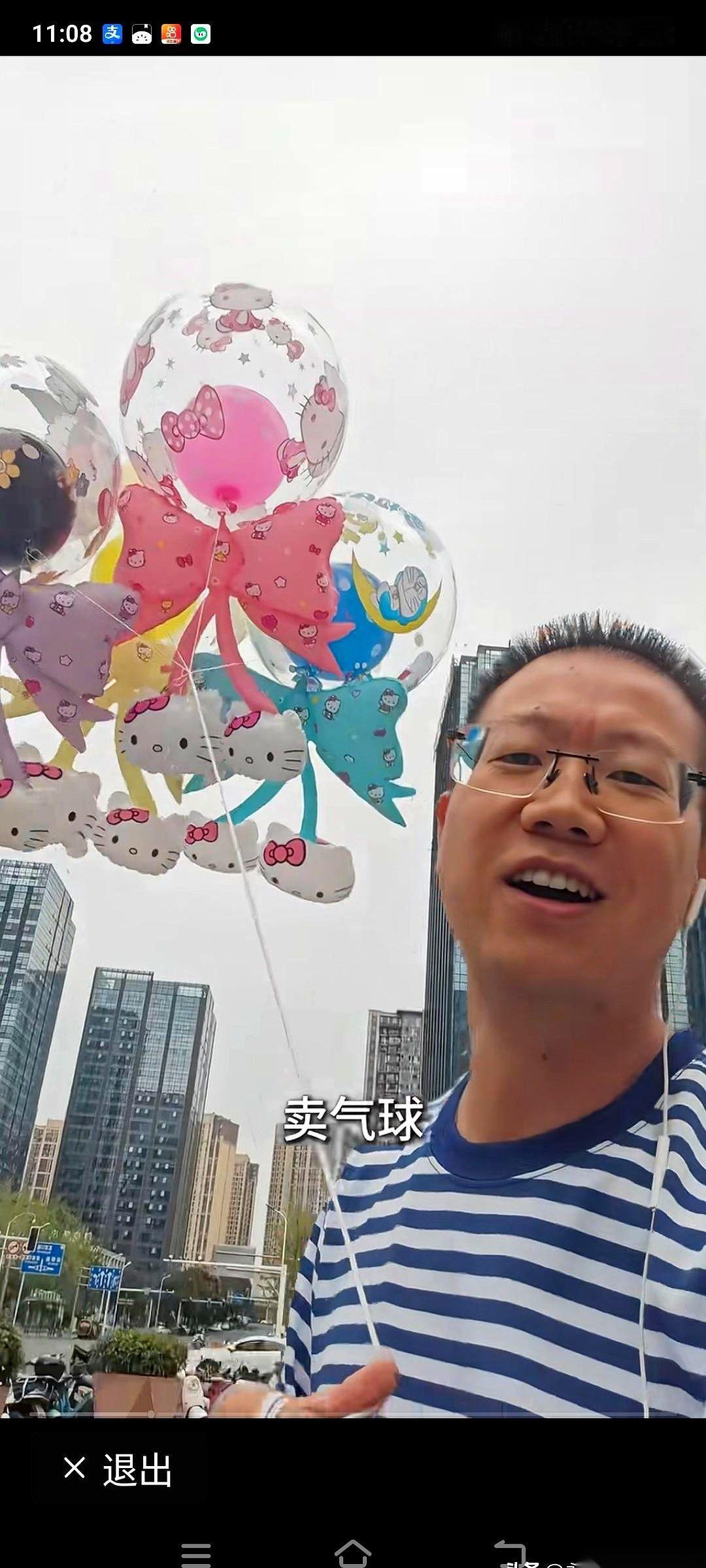 自称2012年从哈尔滨工业大学硕士毕业的博主“陶瓷大碗”，目前在长沙街头卖气球。这个40岁的前互联网