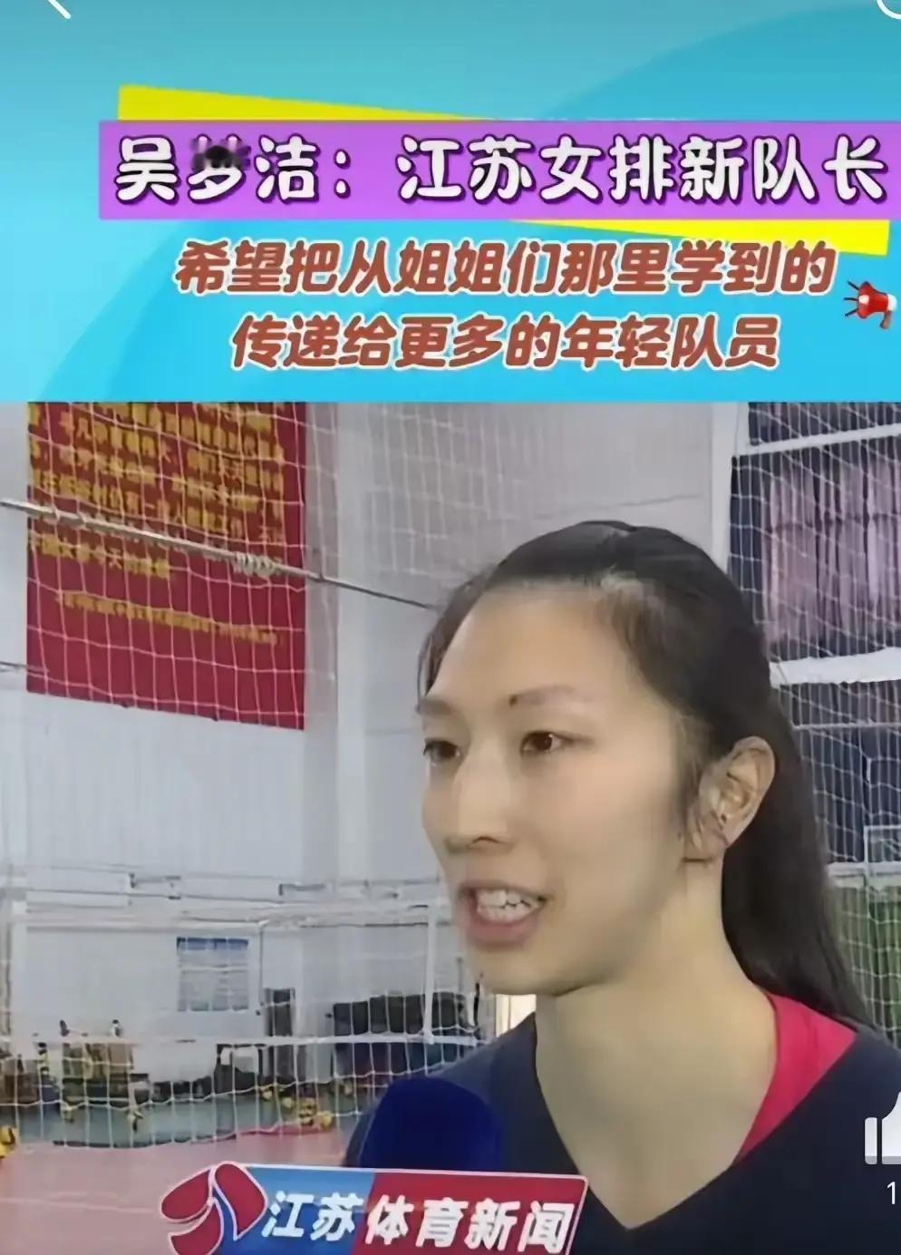 国家队的队长袖标，可能要交给一个23岁的姑娘了。龚翔宇留洋，李盈莹伤缺。队