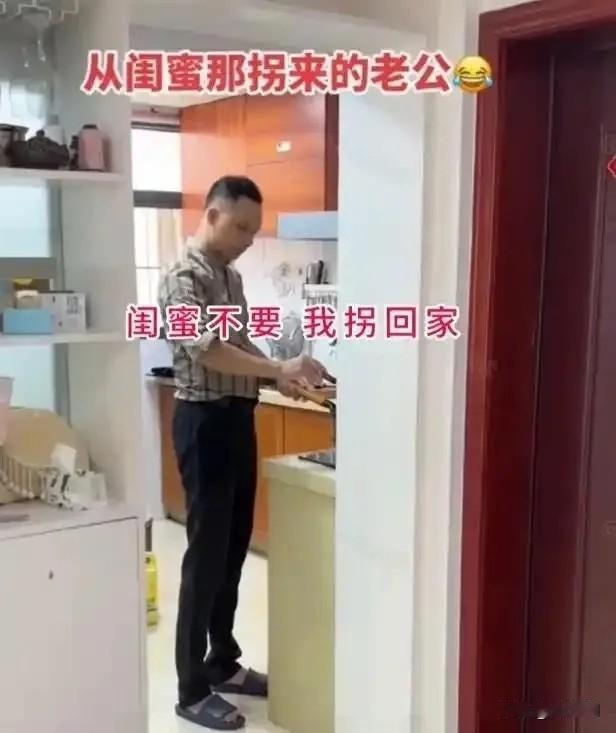 江西一女子上网发文炫耀自己抢了闺蜜的老公，也不能说是抢，而是闺蜜离婚后女子才和闺