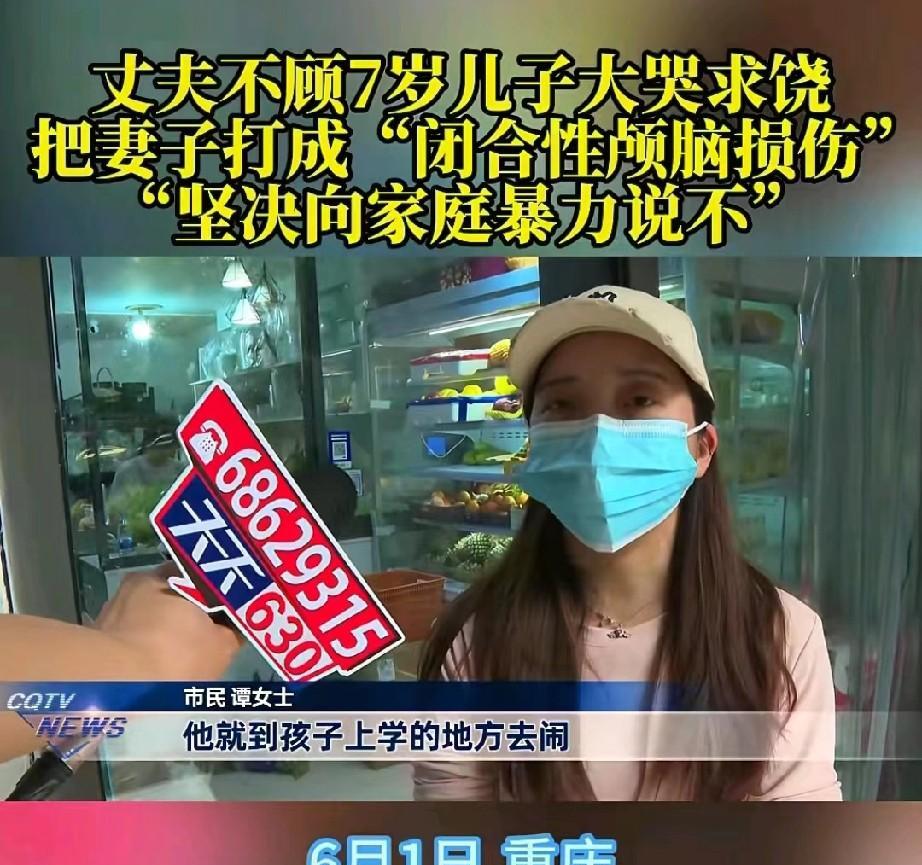 重庆，女子和丈夫闪婚后，丈夫像变了一个人，一言不合便对她拳打脚踢，生完孩子后，女