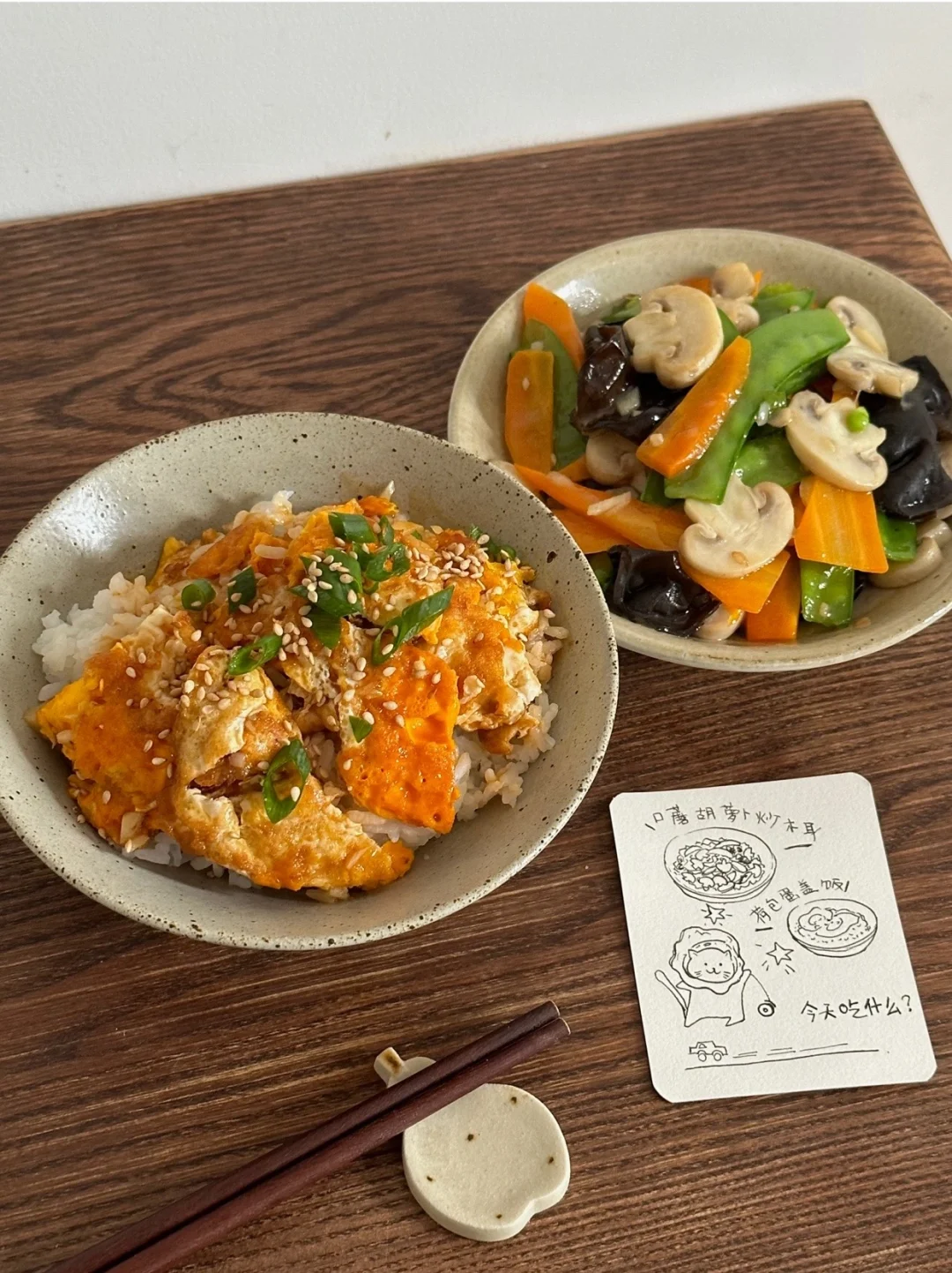 一人食/简单午餐