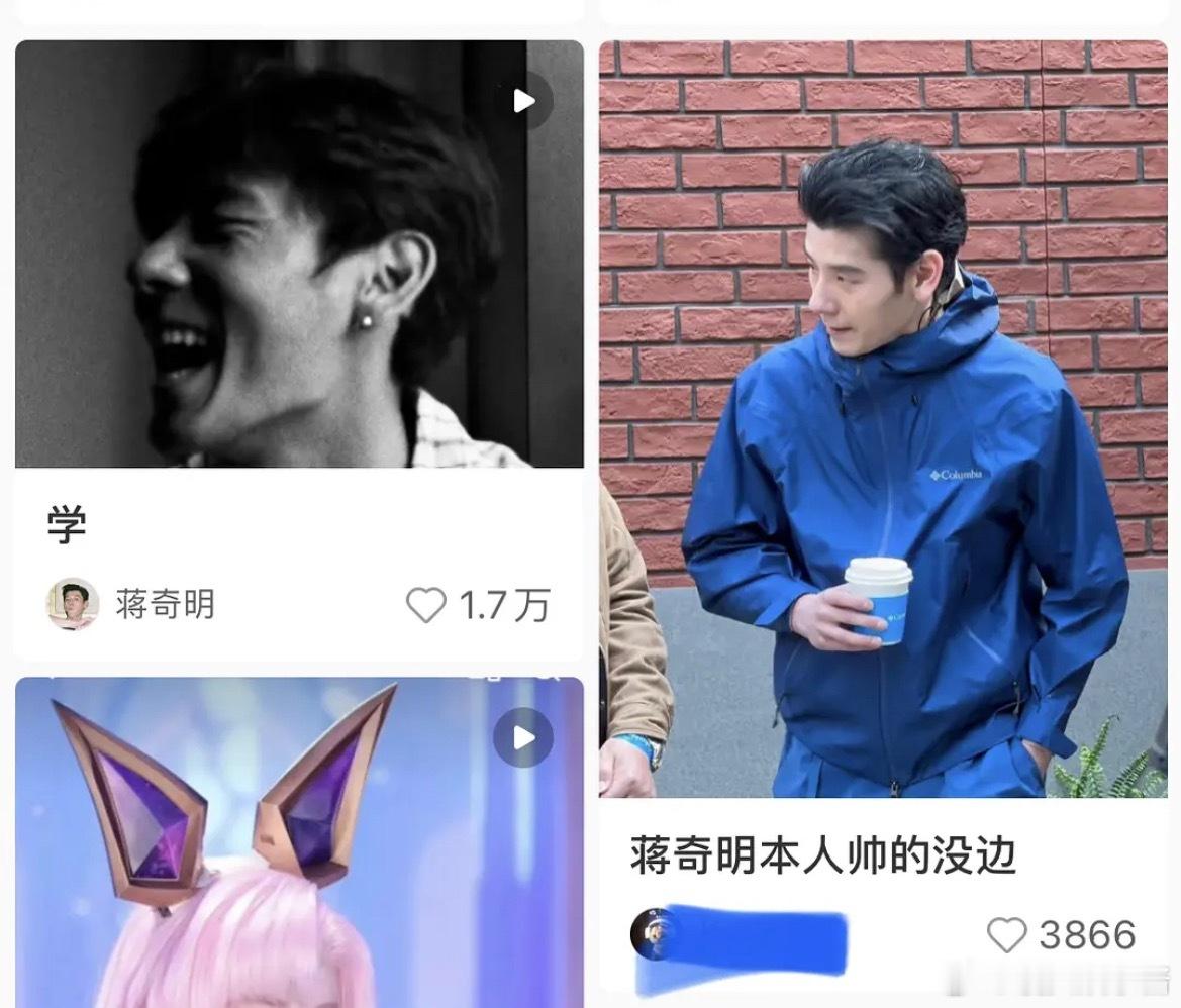 蒋奇明是真的帅还是剧里限定帅​​​