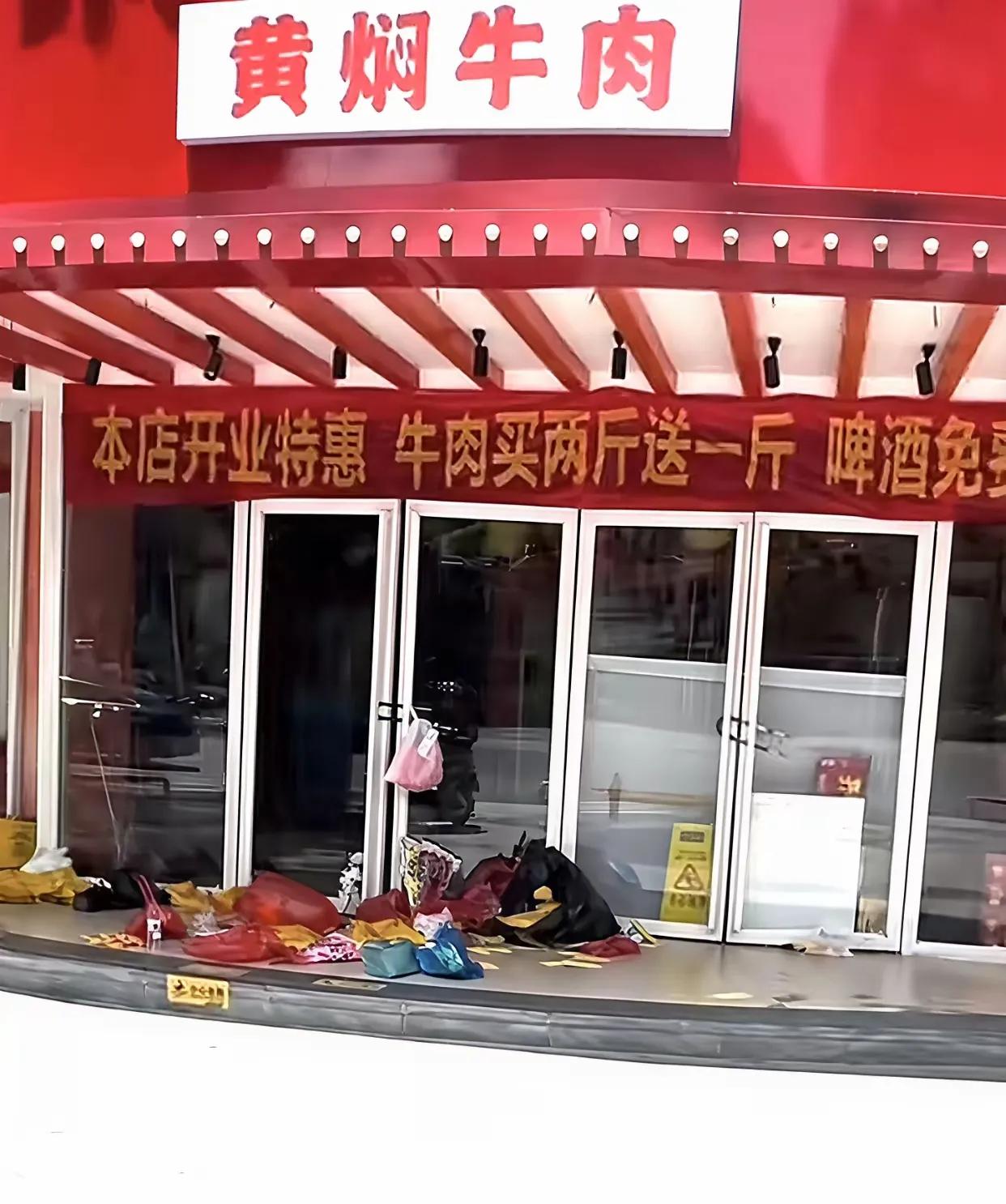 建议湖南永州警方打击那些在饭店门口放烧纸，假借爱犬为名，实寻衅滋事之实的人。