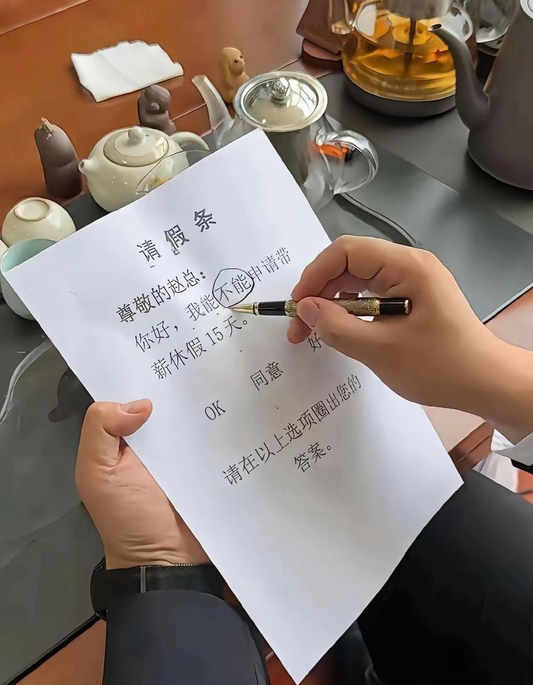 领导果然是领导，不服不行！