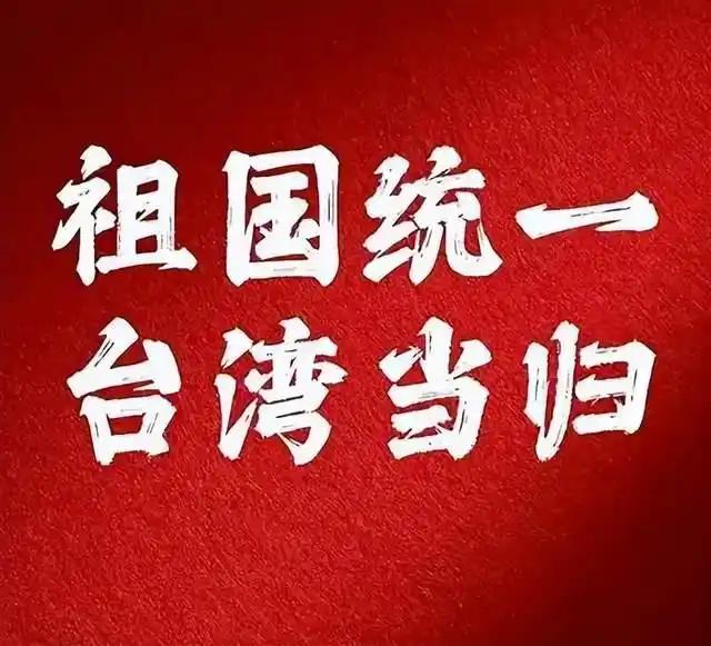 望着岛内绿营分子兴高采烈的模样，我的心情倍感沉重：9月18日一早，新西兰海