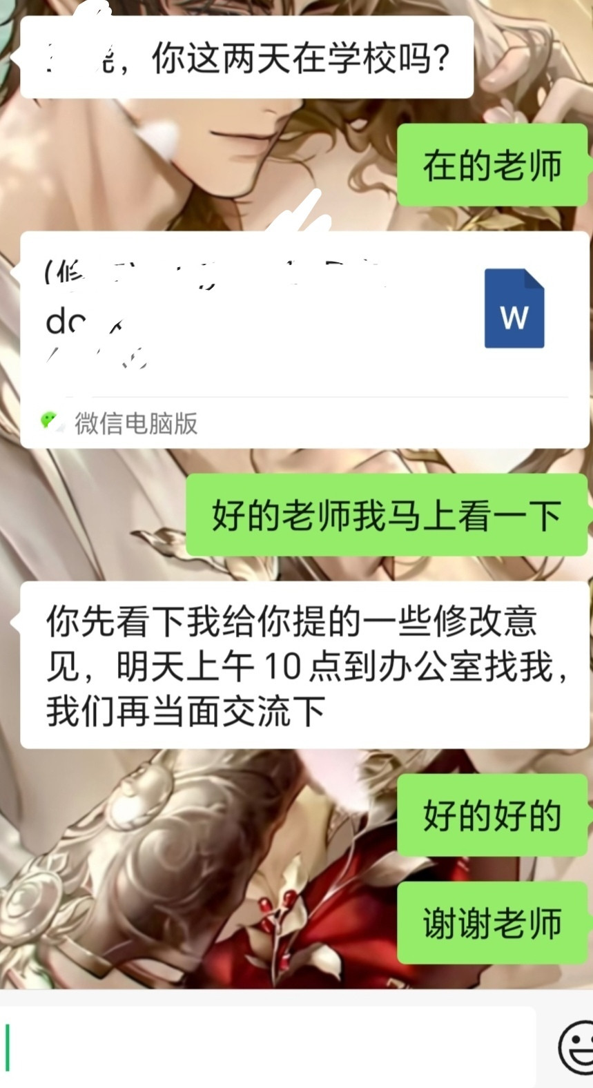 你问我什么时候最紧张