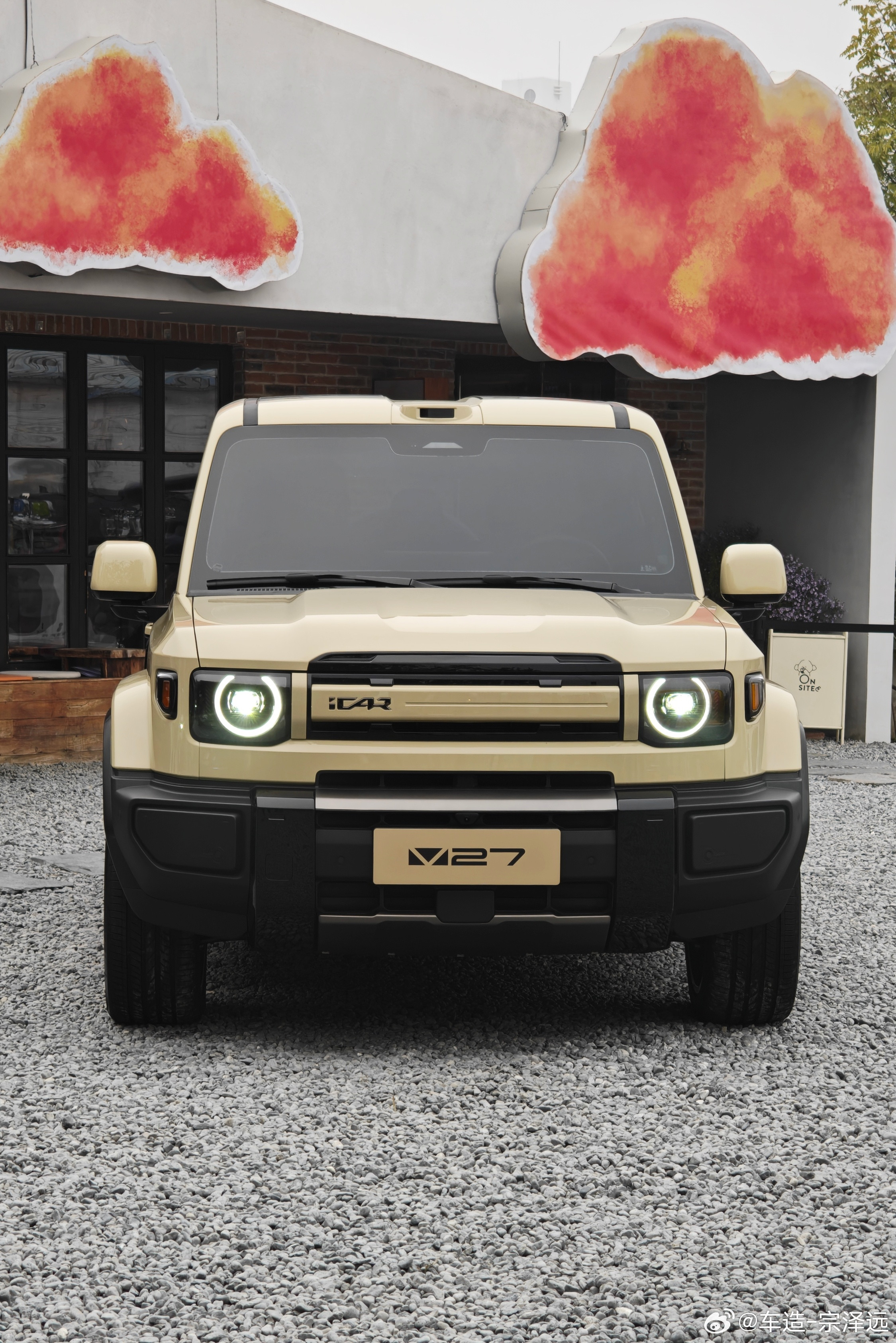 前两天和iCARV27的设计师聊了聊设计V27这台车作为iCAR品牌的第二款车