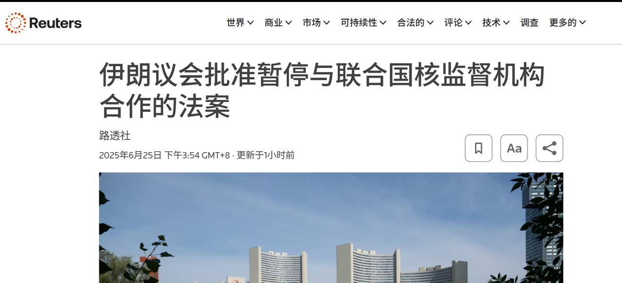 突发！伊朗全境开始秋后算账！总算做对了一件大事，比以色列摩萨德渗透还可怕，漏洞终
