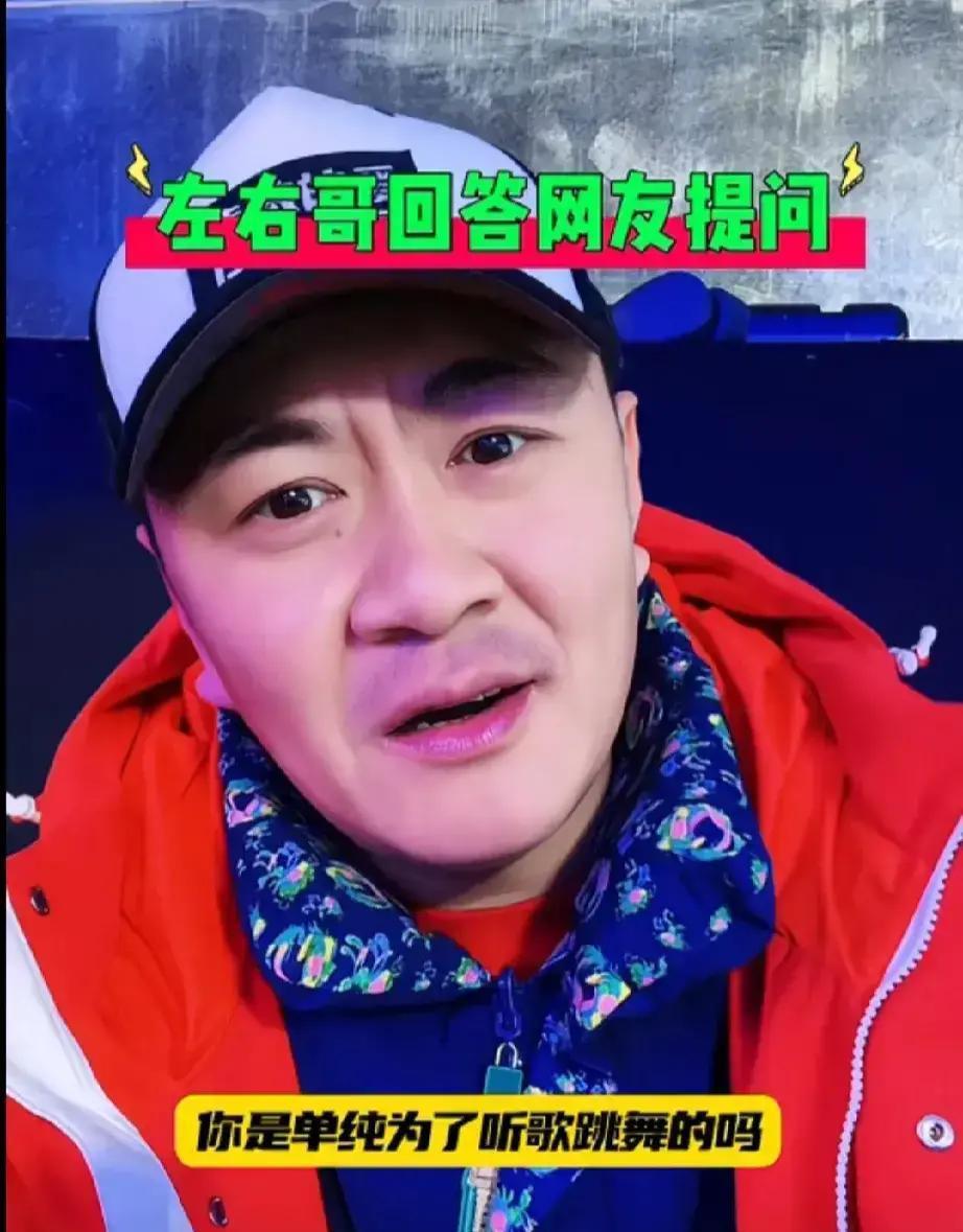 左右哥一开口，零下30℃的哈尔滨秒变大型蹦迪现场！官方数据刚甩出来：开园首周游客