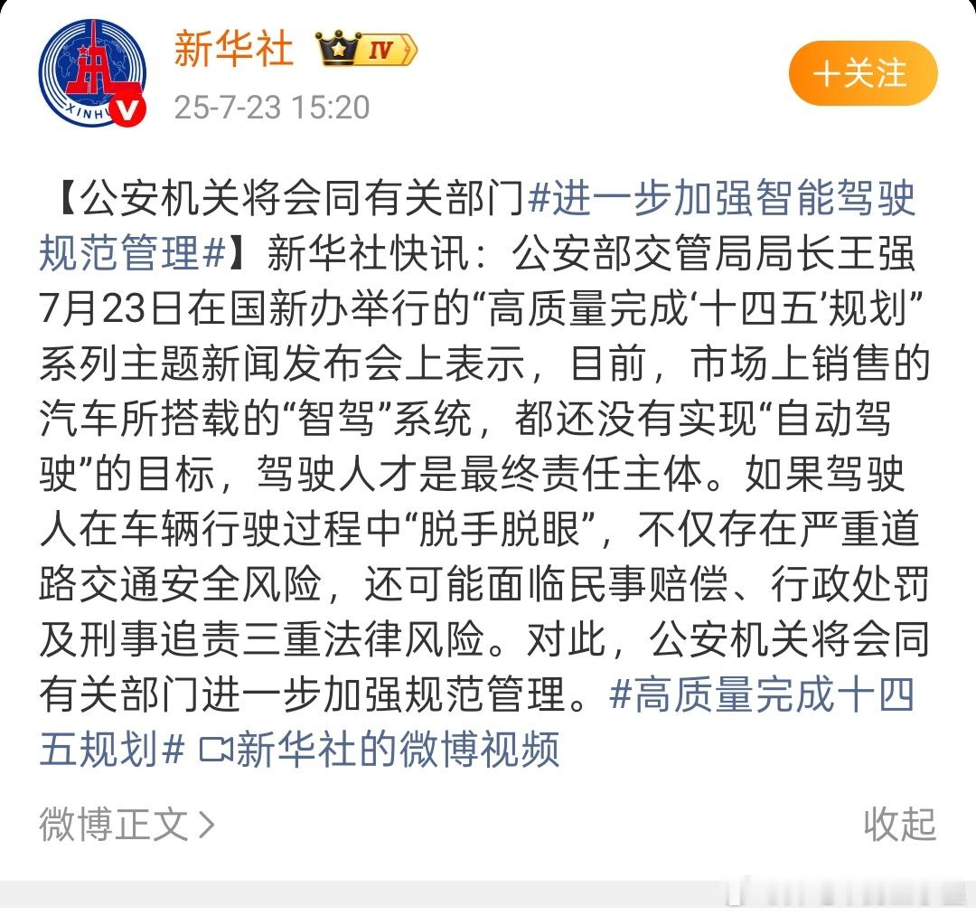 懂车帝测试一堆人在懂车帝发布辅助驾驶科普节目后在那里各种引用误导甚至公然开直播喷