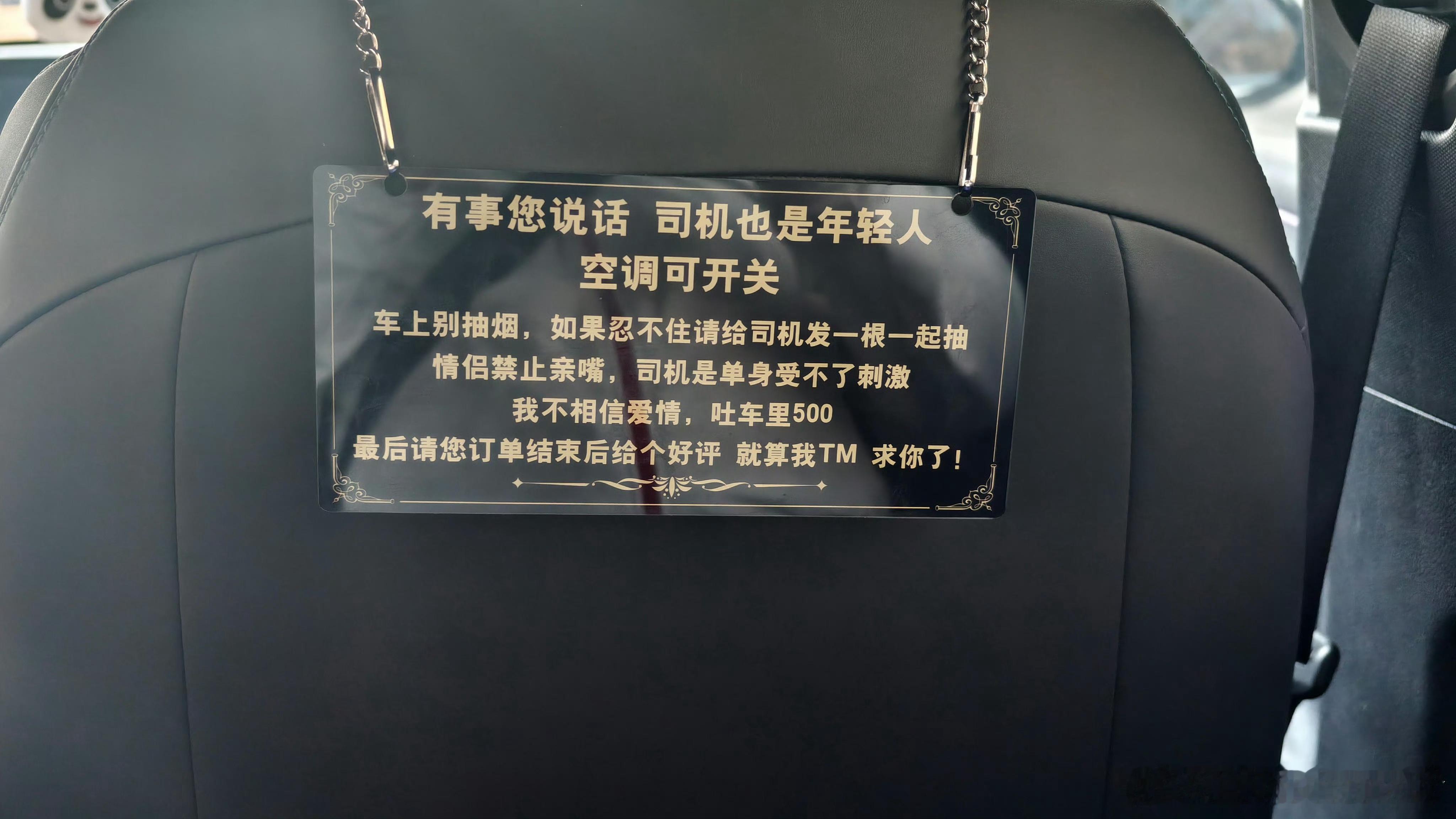 幼童网约车内呕吐家长赔付250元把车弄脏要求出清洗费没毛病，有争议也可以通过平