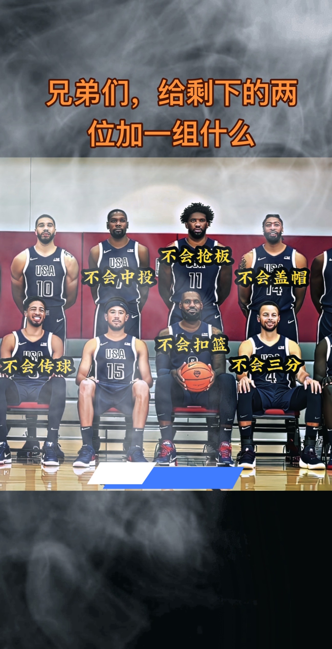 哥们，加一组不太会打！！