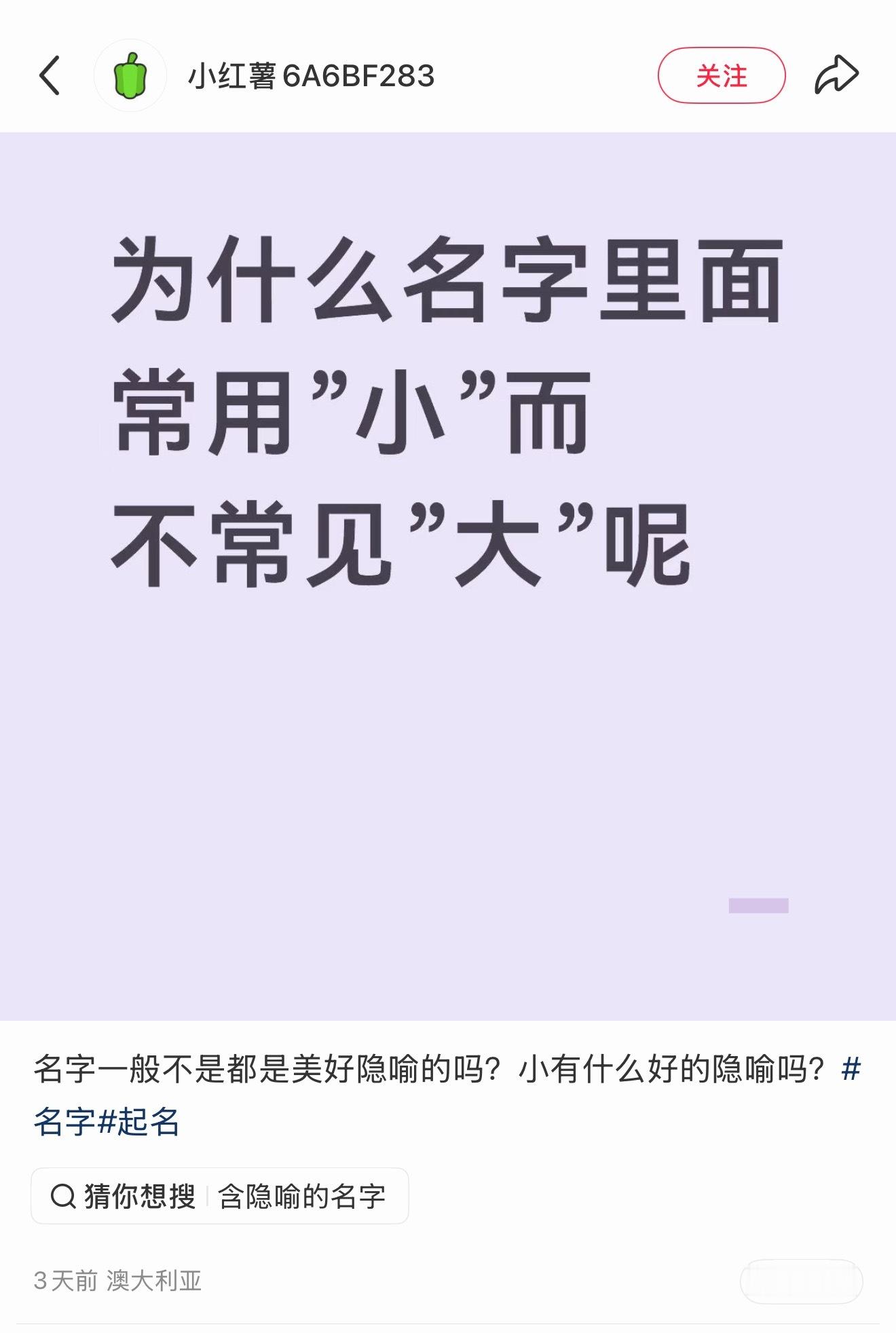 很难想象有人对着婴儿喊大张伟…笑晕了