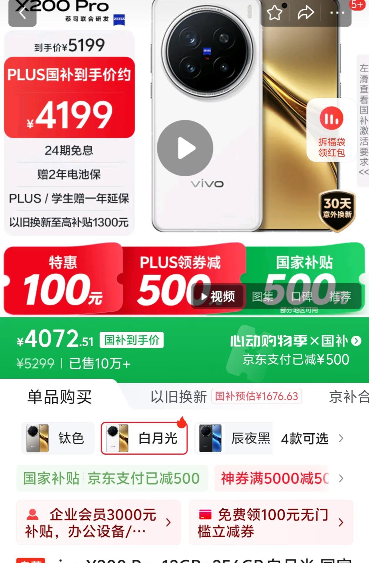买手机一定要买旗舰手机，买便宜手机会后悔的。之前为了省钱都是买一两千的手机，觉得