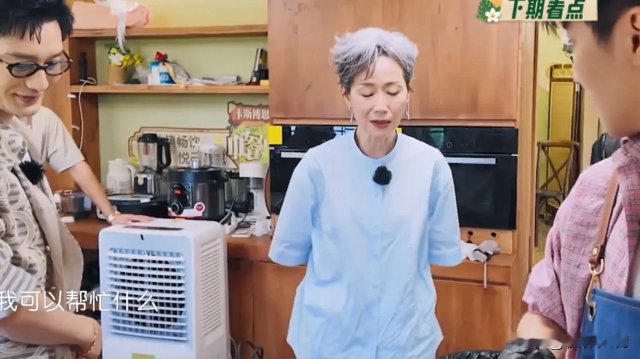 中餐厅收官季，请来叶童。她一进厨房就要活干，林大厨安排她剥葱剥蒜。叶童马上”翻脸