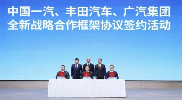 日本和中国签了！10月8日，丰田社长首次访华，第一站就到了广州，当天，中国一