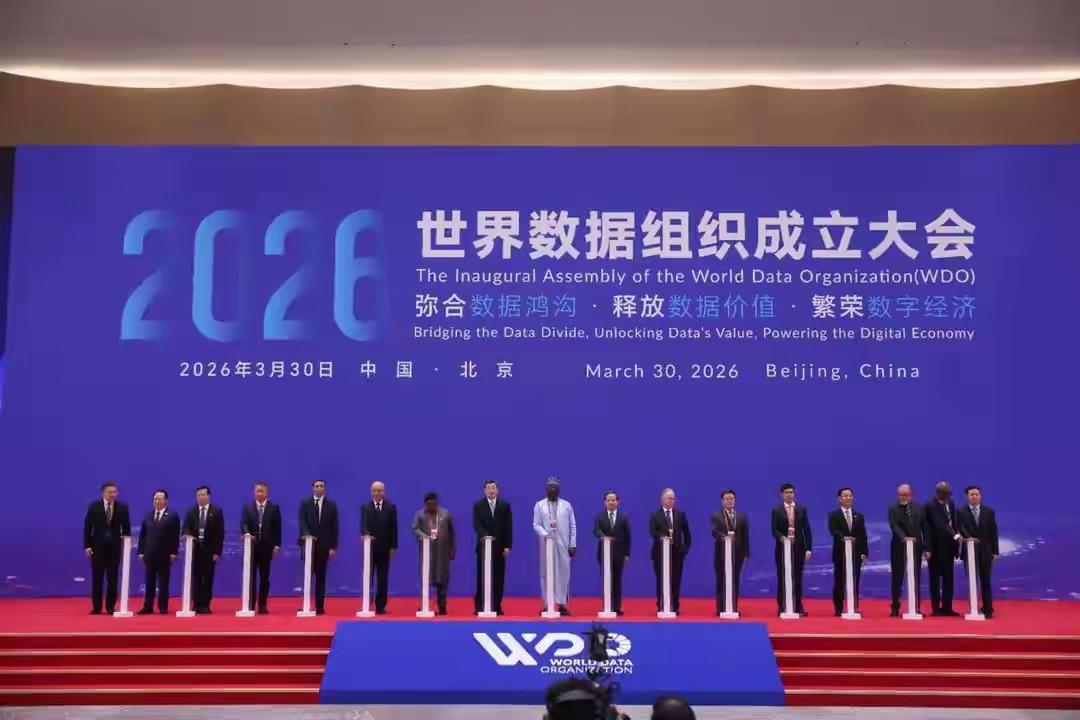 越来越多的全球机构扎根北京！按照正常思考全球数据组织在美国啊，不，现在放在了中国