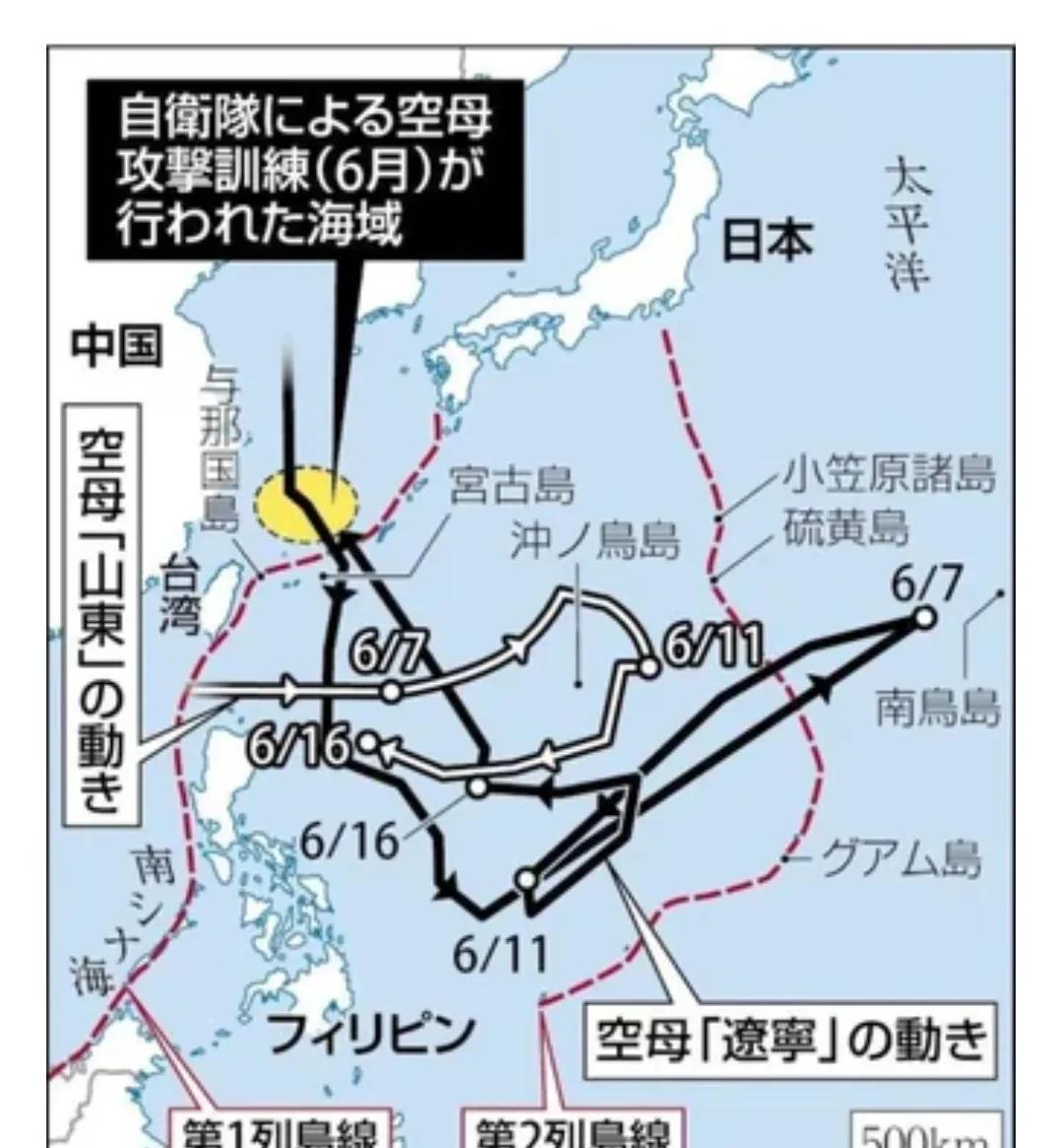【日本《读卖新闻》8月14日报道，今年6月我国辽宁舰和山东舰部署在西太平洋海域进