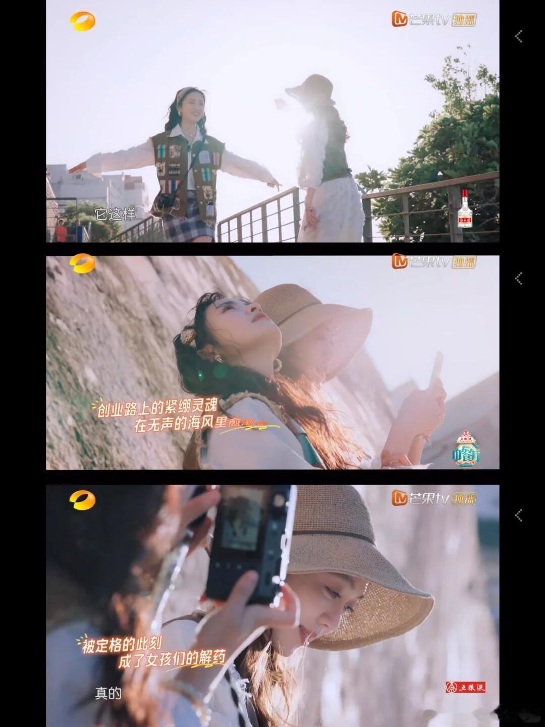 中餐厅姜妍沈月海边爆哭😢花园餐厅厨房像“打怪”👾！姜妍备菜调味连