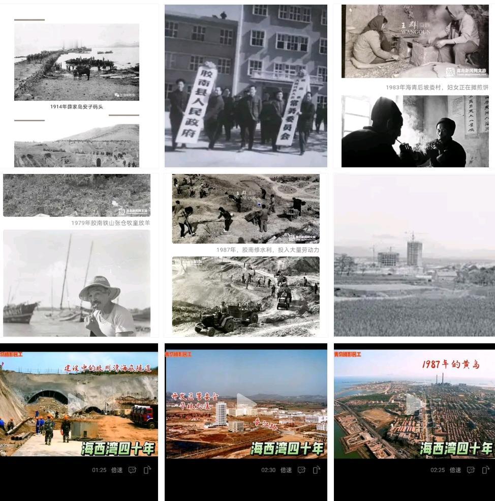 如果没有青岛在黄岛建设经济技术开发区，保税区，没有青岛的港口、钢铁铁路、化工电子