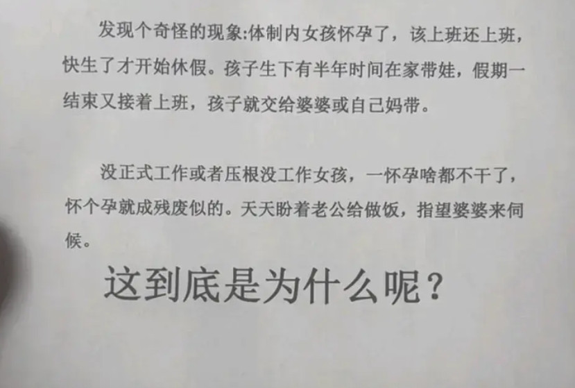 接受过教育，有最起码的是非观。