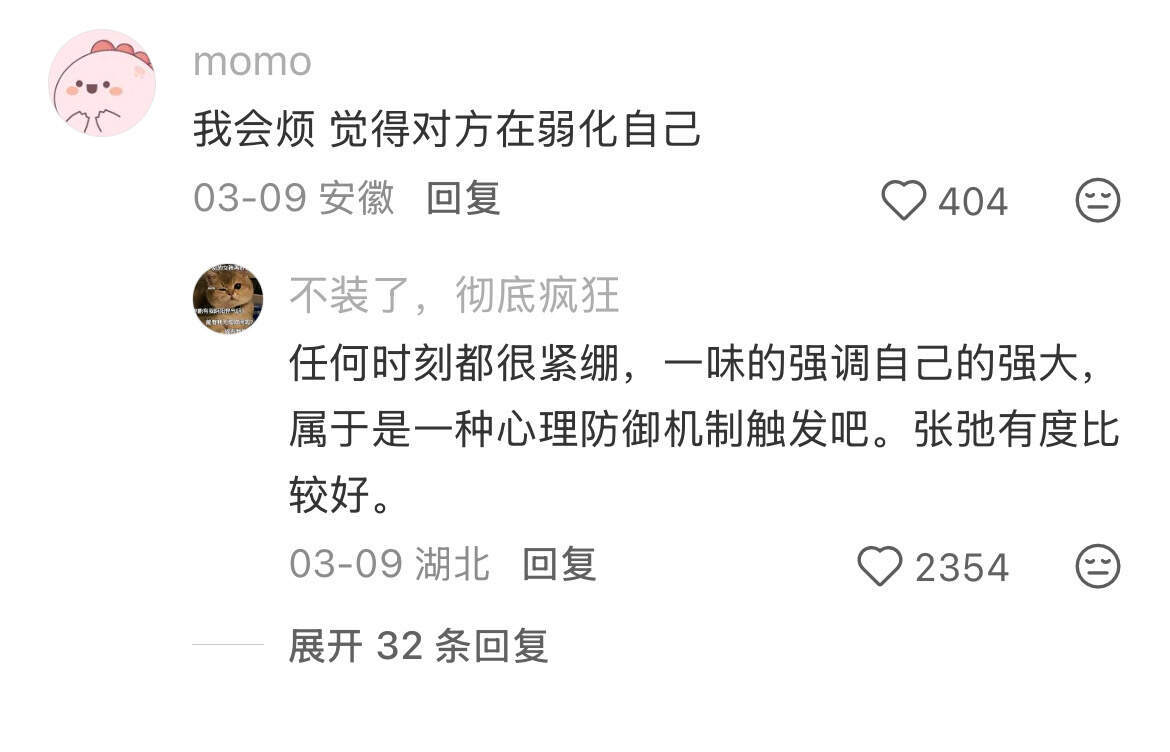 原来撒娇是一种天赋啊！！
