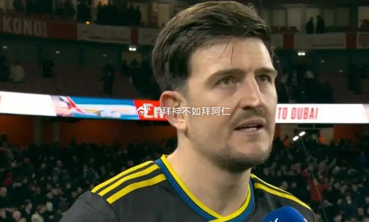 在曼联官方播客最新一期节目中，马奎尔盛赞了卡里克及其教练团队带