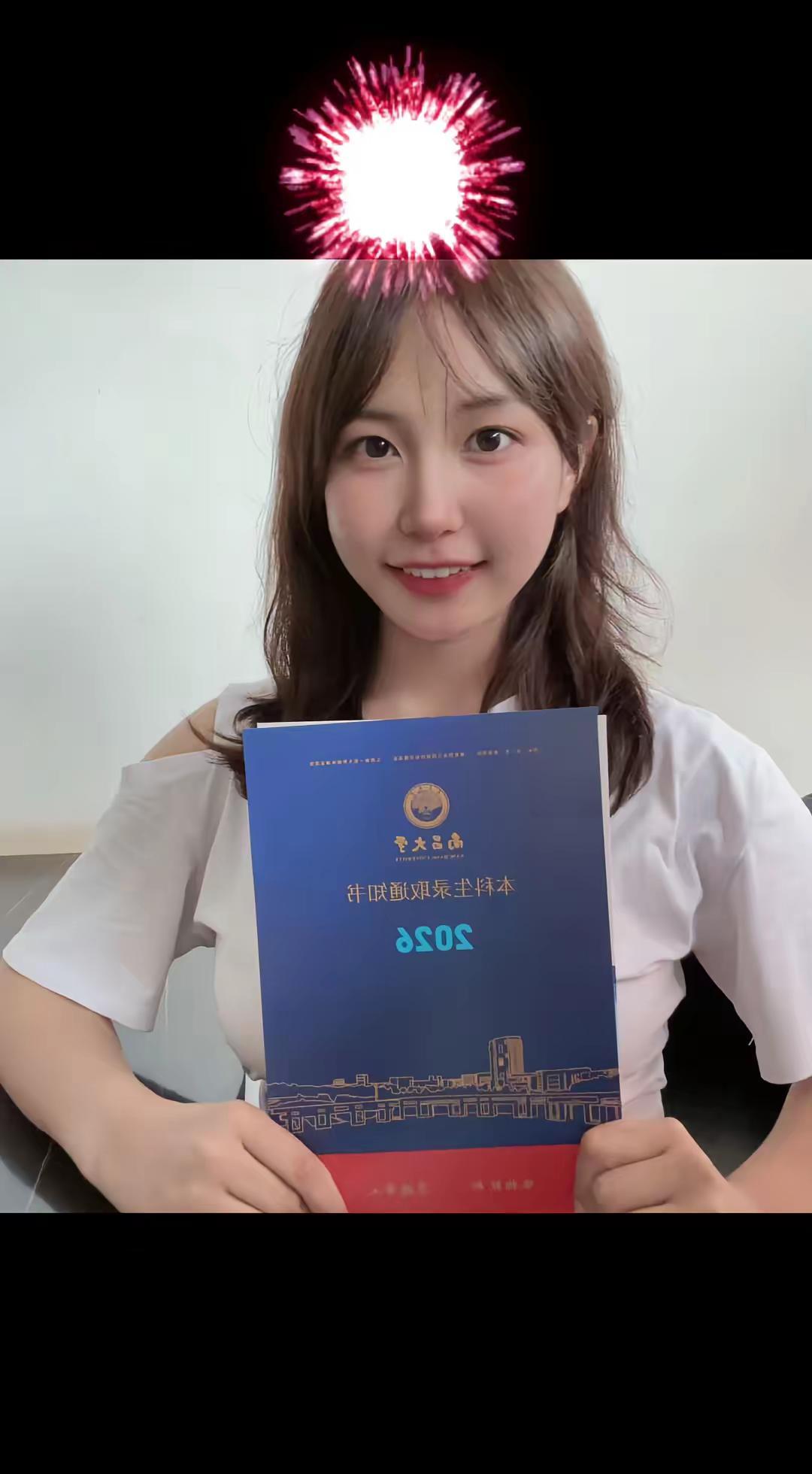 总有人说现在不缺大学生，可这一纸录取通知书，是我们家第一个大学生。复读一年的煎熬