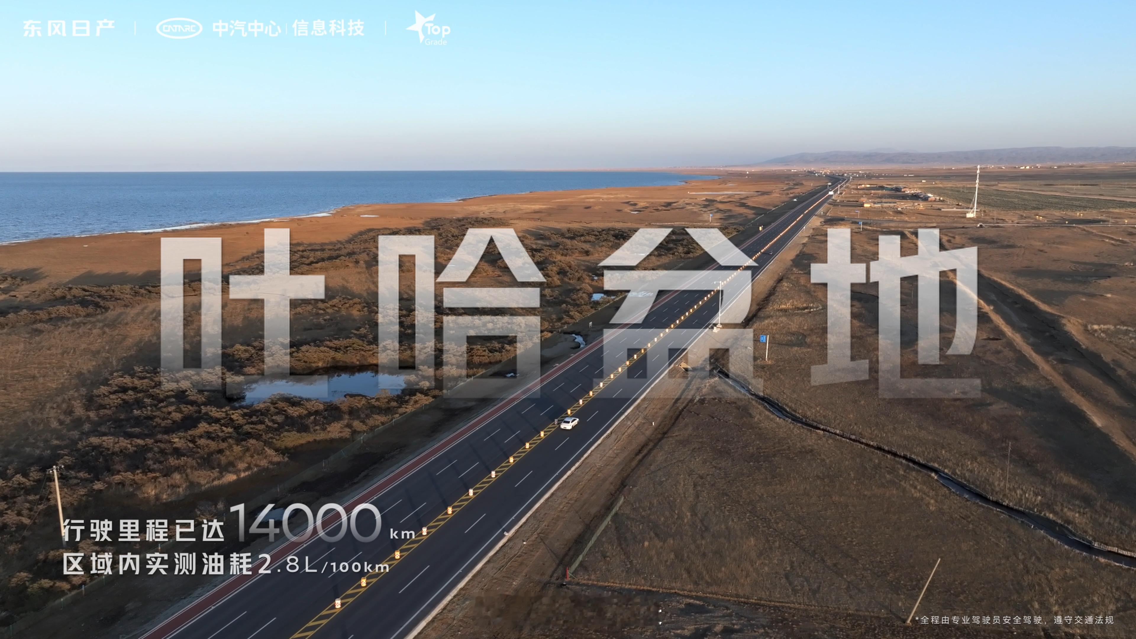 以往，插混车型“刷”出超低油耗，我们确实见得不少，也亲身进行过不少测试。实话说，