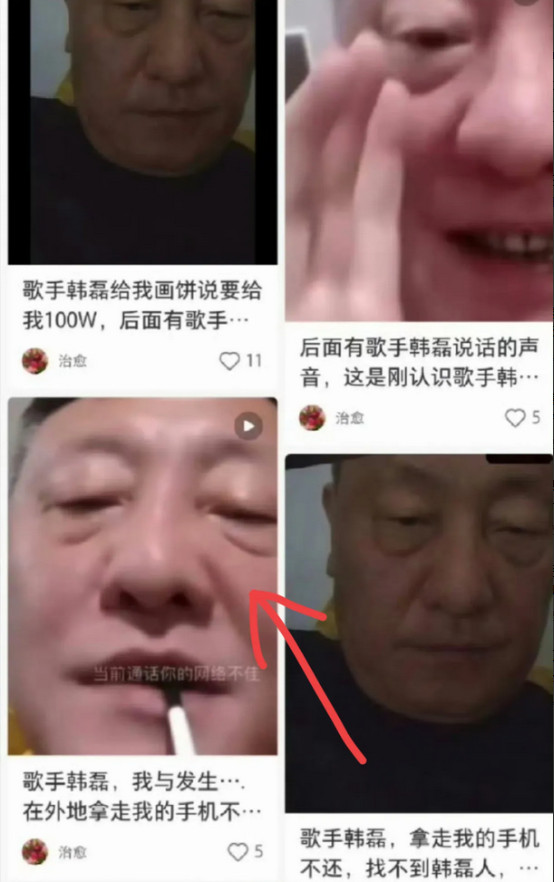 能唱出《向天再借五百年》《走四方》这种充满正能量的歌，怎么是个这种人呢？内娱又爆