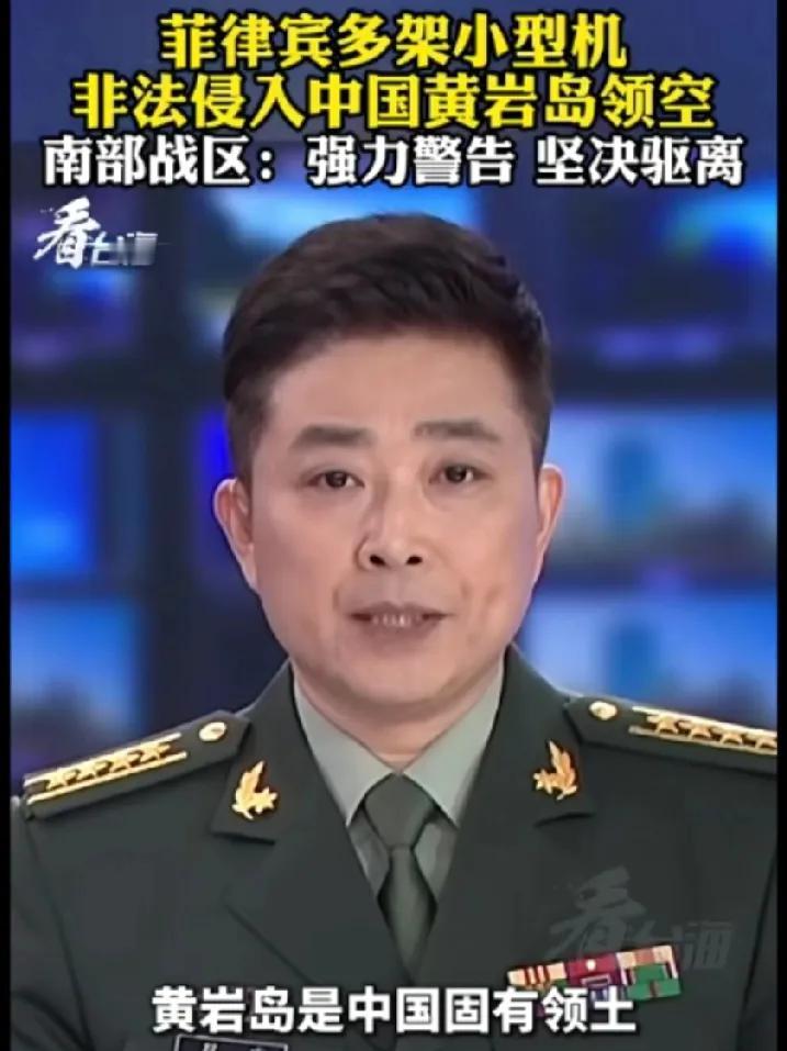 菲律宾啊菲律宾，你真是没有骨气到家了，又喜欢惹事，又喜欢逃跑！最近黄岩岛海域