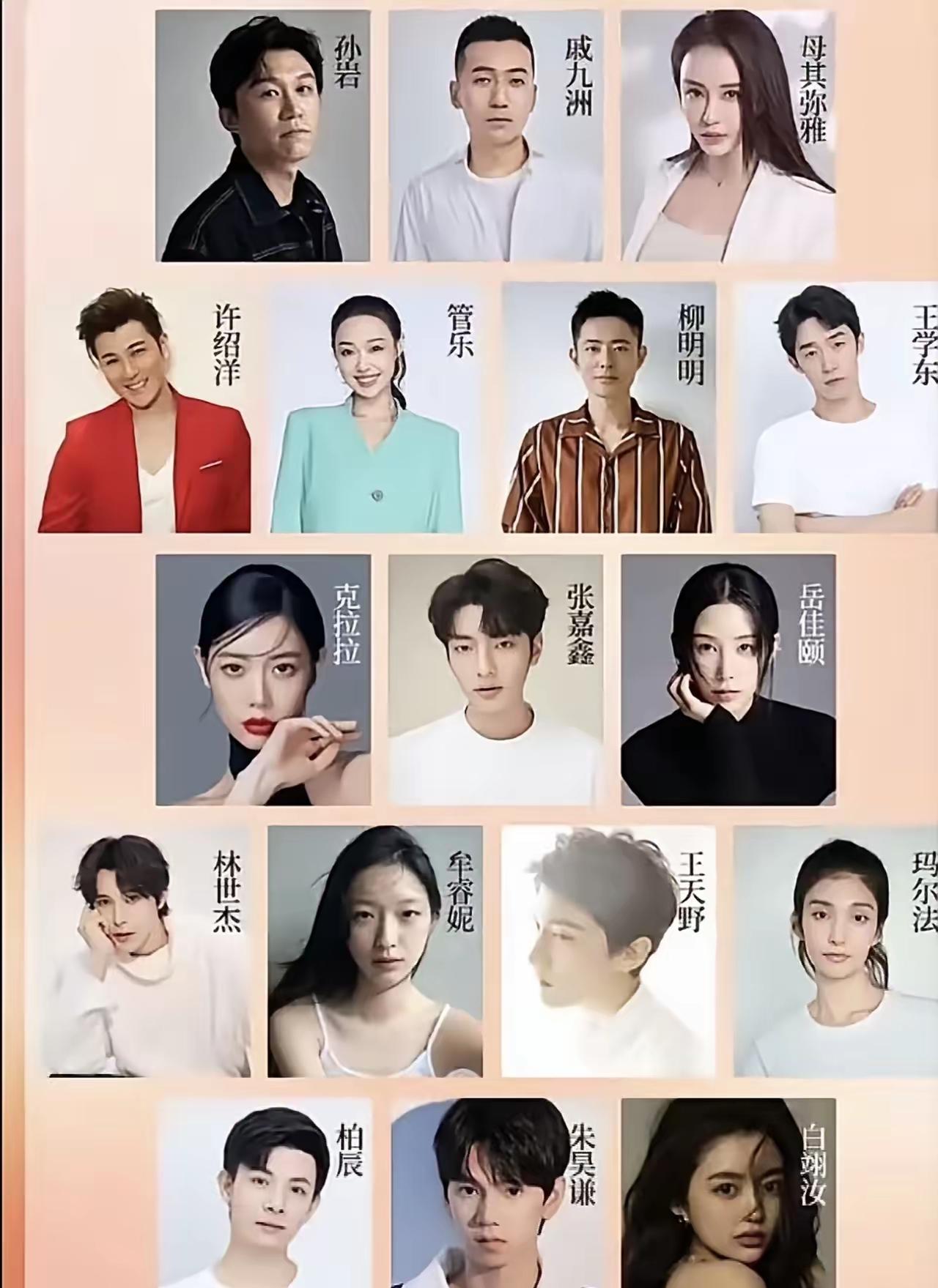 黄晓明公司艺人，你认识哪几个？