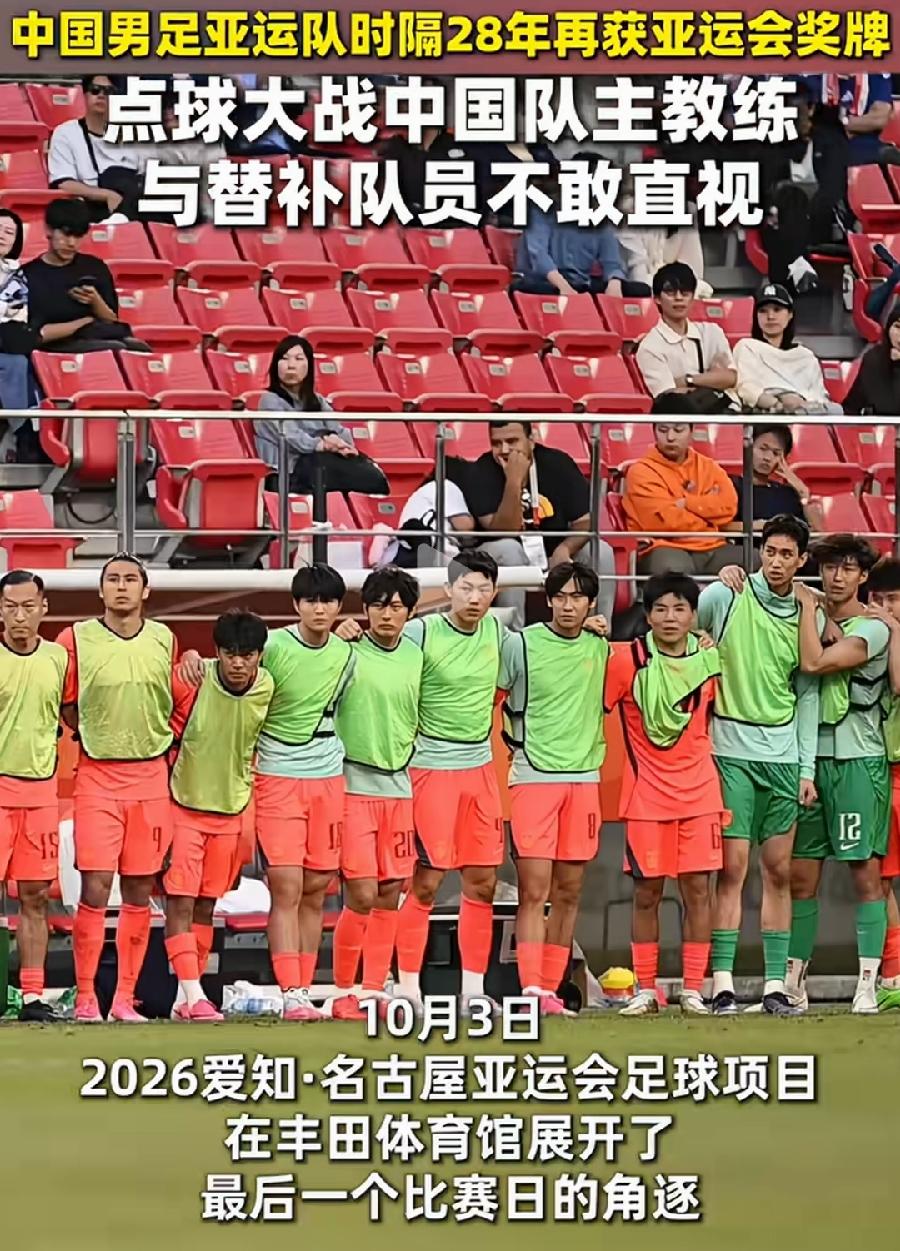 罚球时，中国队与乌兹别克全队表情，形成鲜明对比，国足全员都很紧张！每个人都全