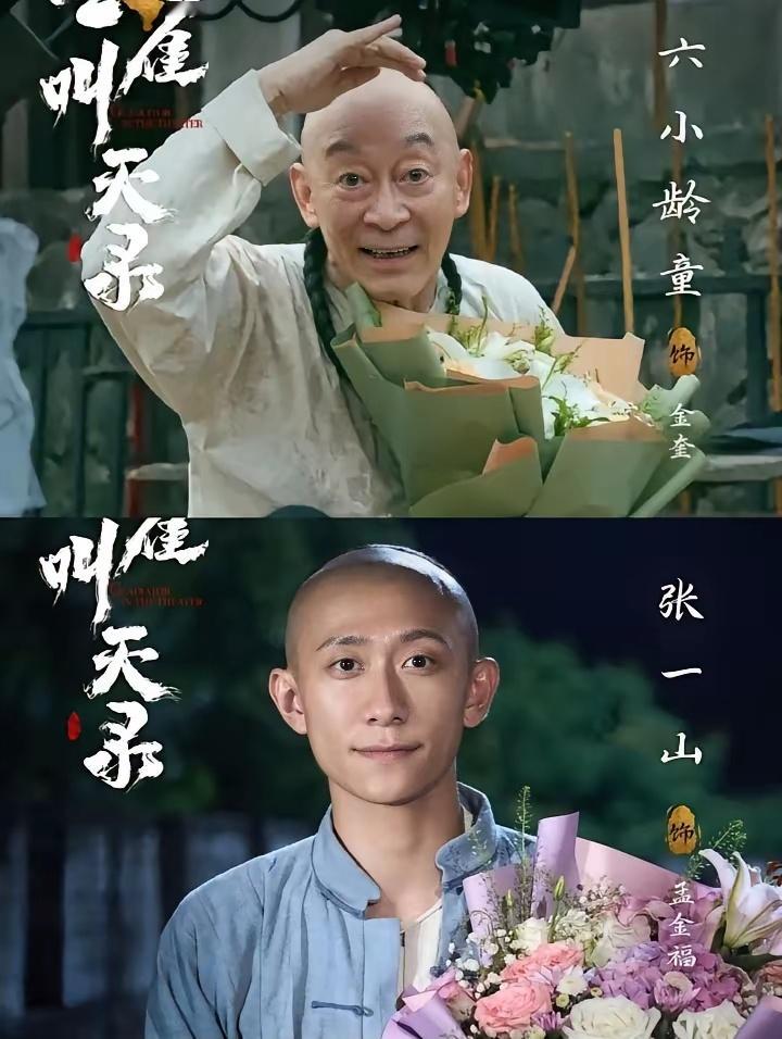 张一山演猴算是找对赛道了，怕是要封神了！​​​