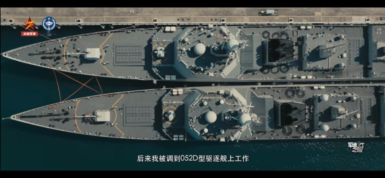 找不同。一艘是052D，一艘是052DL。先说一个显而易见的，长的肯定是