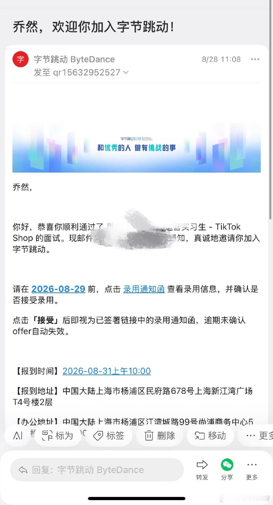 经过整整两周的痛苦的三次面试和横向终于拿到了字节的实习[笑着哭][笑着哭][笑着哭]我决定刷几分钟抖