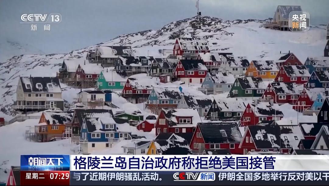 英国挑头，28国出兵丹麦，硬刚特朗普，中国亮出宪章热闹了啊，热闹了，这回昂撒