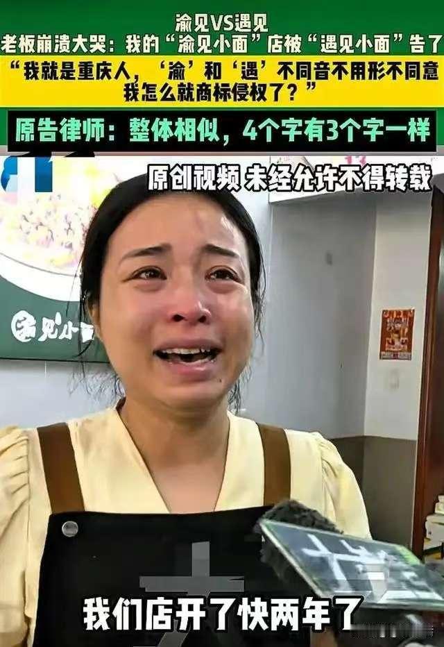 赔偿一万块，得卖一千碗，宋董事长，你就放过这90后川渝妹子吧，她的“渝见小面