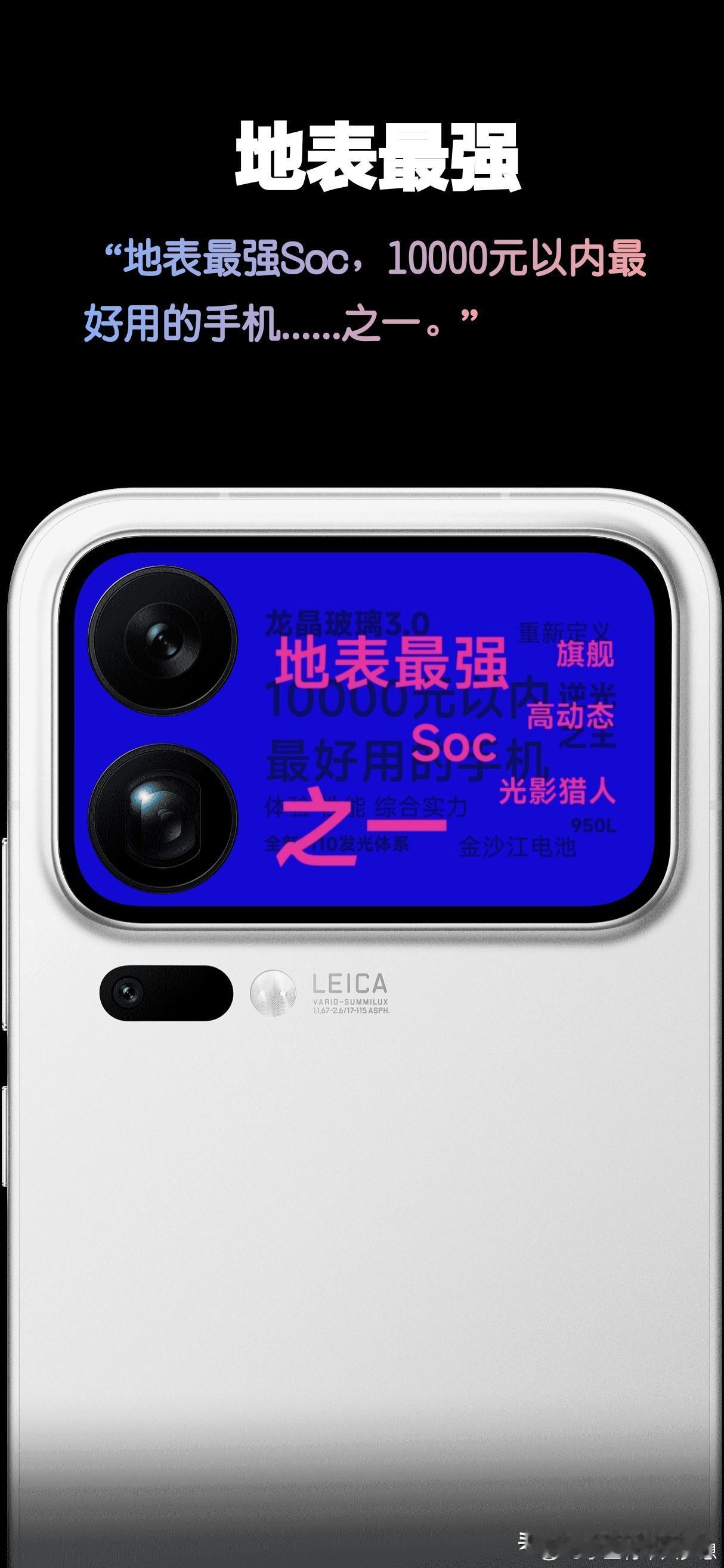 小米18ProMax起售价可能要逼近7000了，但我觉得真正值钱的不是参