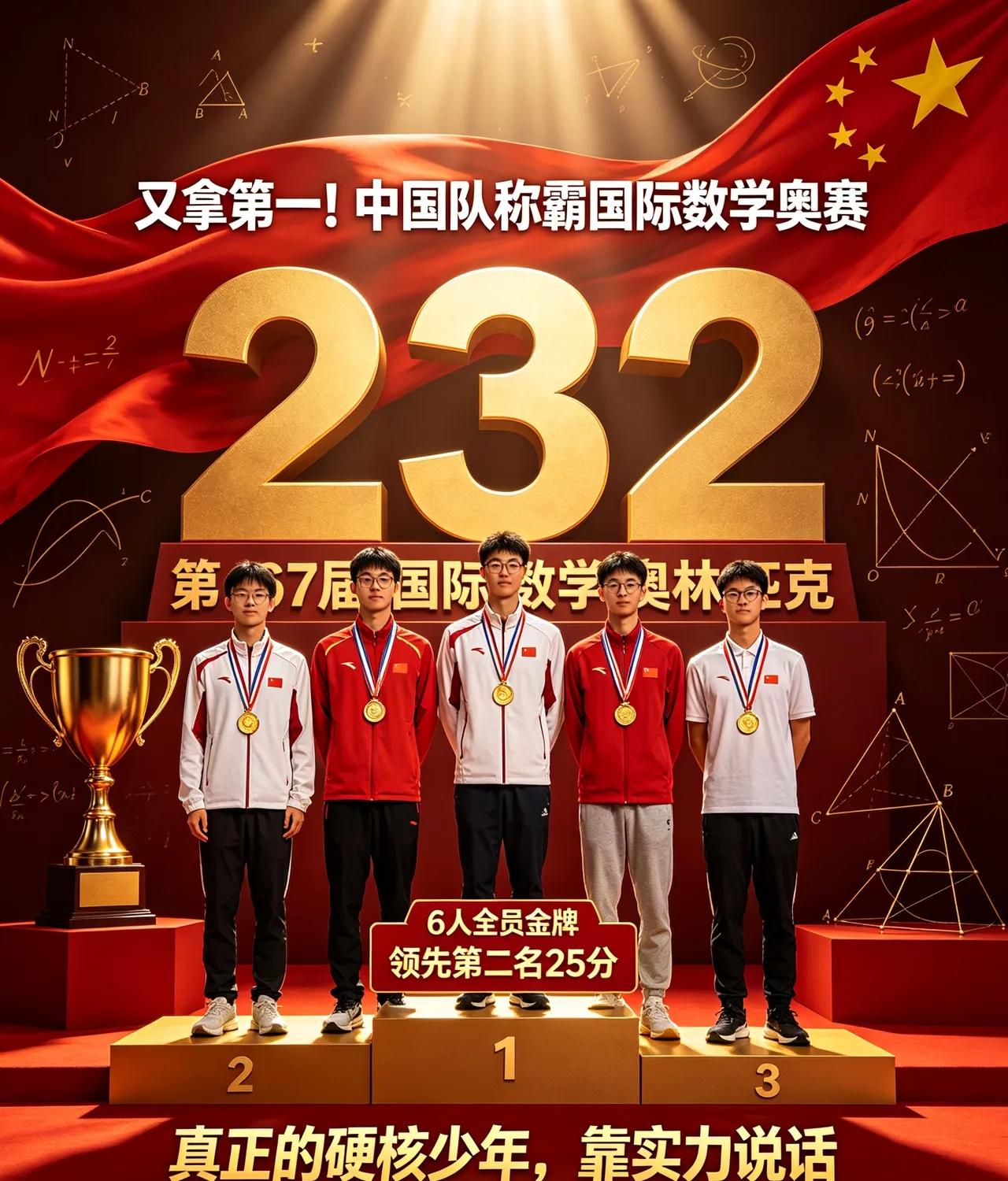 我们总是卷面很厉害，这次奥林匹克竞赛全员金牌，但是我觉得动手能力还是比不上外国人