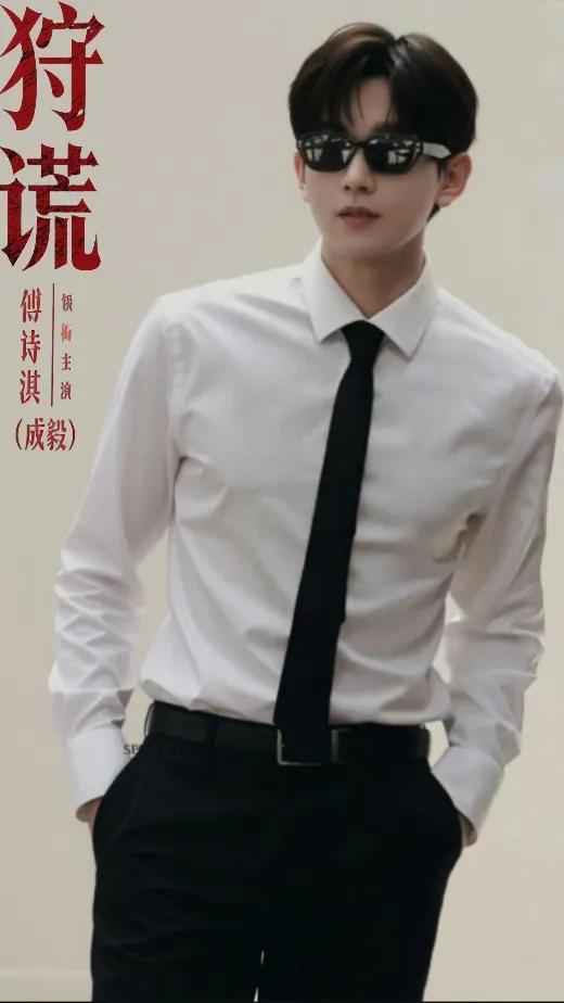 近日，成毅最新告黑进度“告黑赢了”！案件迎来一审胜诉，被告李某黑名单排第一，因在