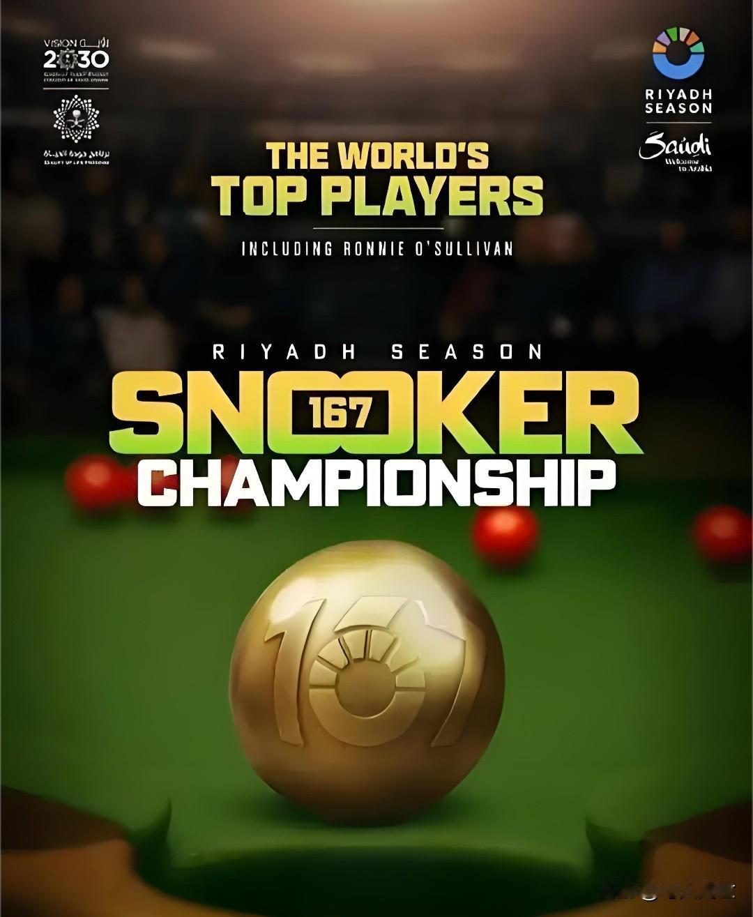 167，100万美金！首个完成创举的会是谁？2025斯诺克利雅得锦标赛，明天（