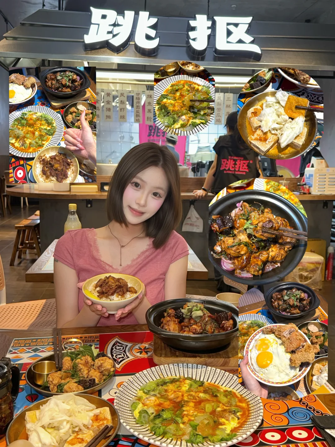 💛佛山创产｜台湾料理绝了！！性价比天花板🙌