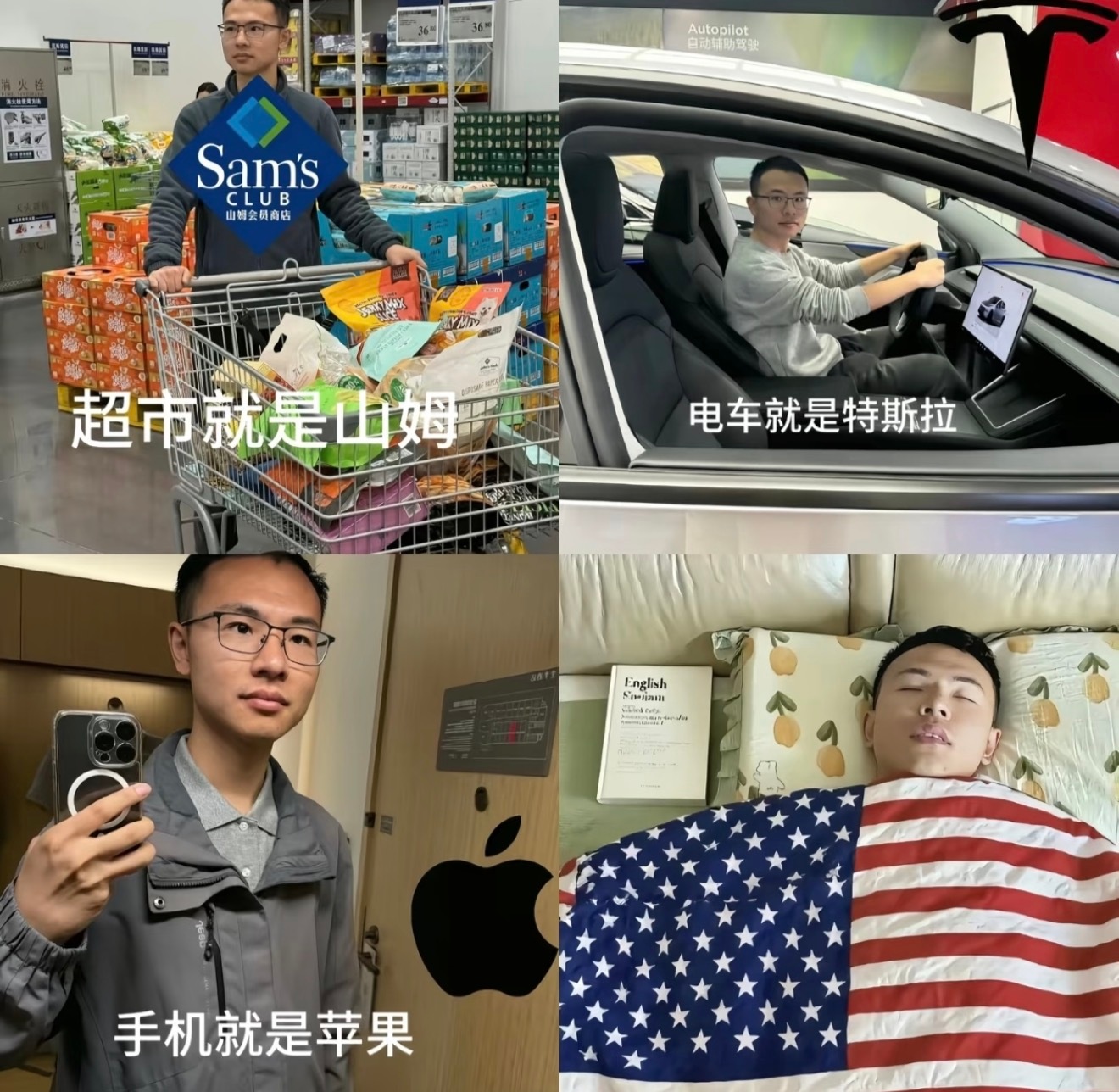 户晨风被封这两天短视频天天刷到他直播的切片，都已经屏蔽过了但是还是有[捂脸哭]就是