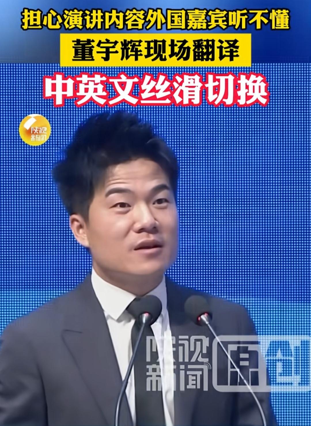 不是财就是才，两者皆有之，幸之又幸，董老师真好！一切源自于他的努力!每天坚