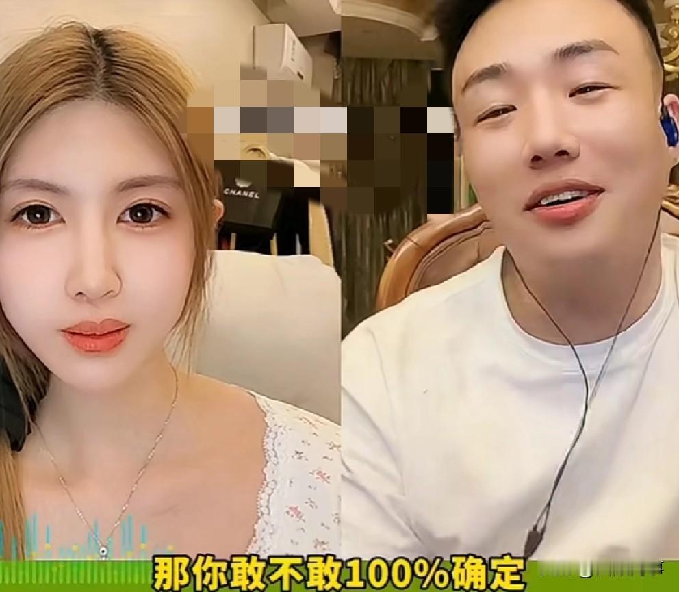 丈门小根背刺铁岭小辉，直播当众表白小师妹，声称不是为了直播效果，只要小师妹同意，