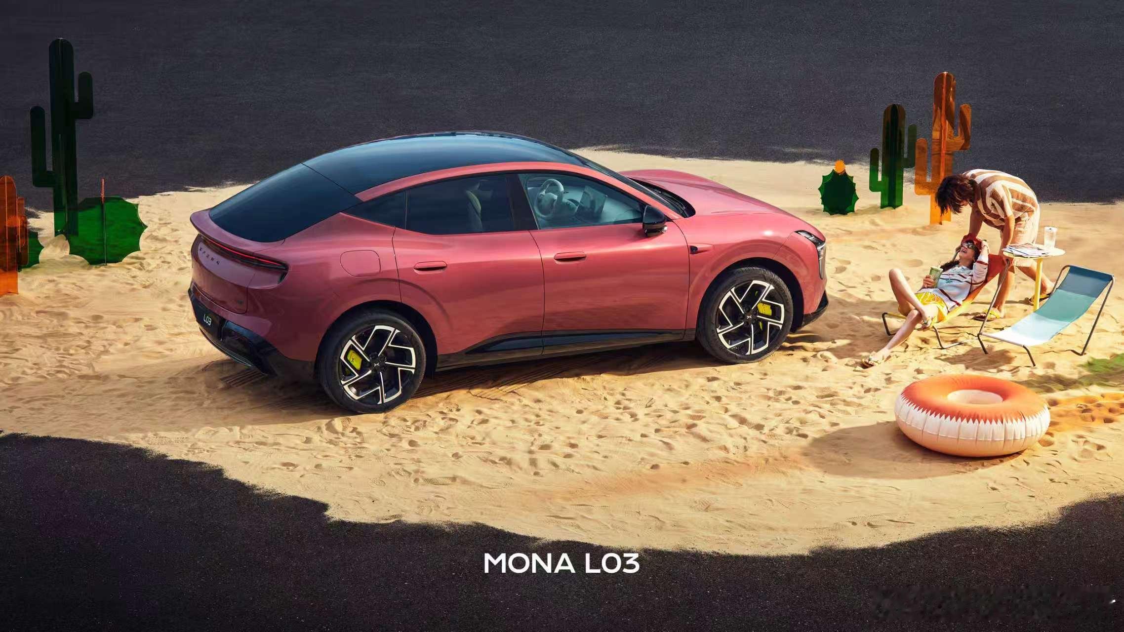 何小鹏称MONA新车对标30万级开发小鹏MONAL03新车色太好看了小鹏MONA