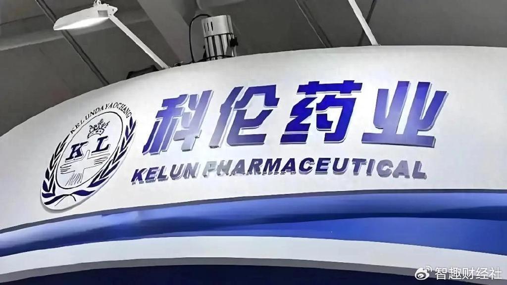科伦药业, 双引擎“熄火”