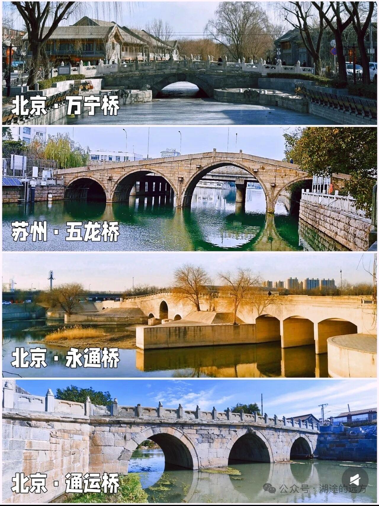 古桥篇：儿童科普中国十大古桥名单大全收藏1.赵州桥（安济桥）——技术的巅峰*