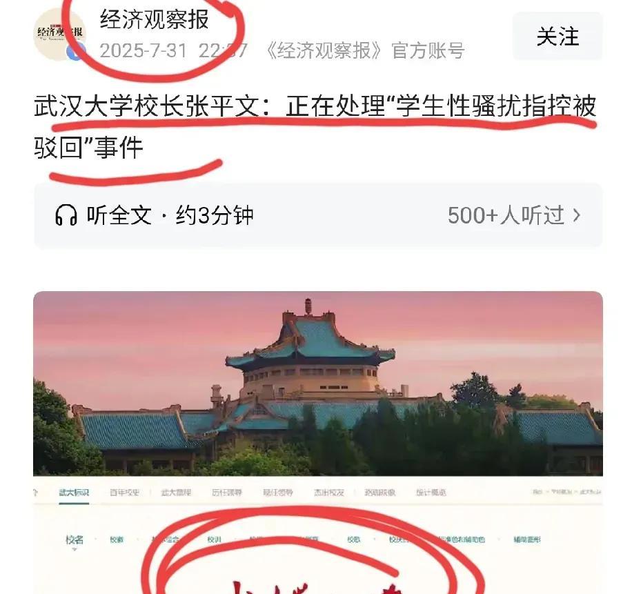 有个有才的网友说，800年前武大栽在一个女人手里，官官相护，但有个武松；如今武大